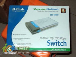 五一家庭網(wǎng)絡(luò)設(shè)備導(dǎo)購(gòu) 交換機(jī)促銷排行Top4